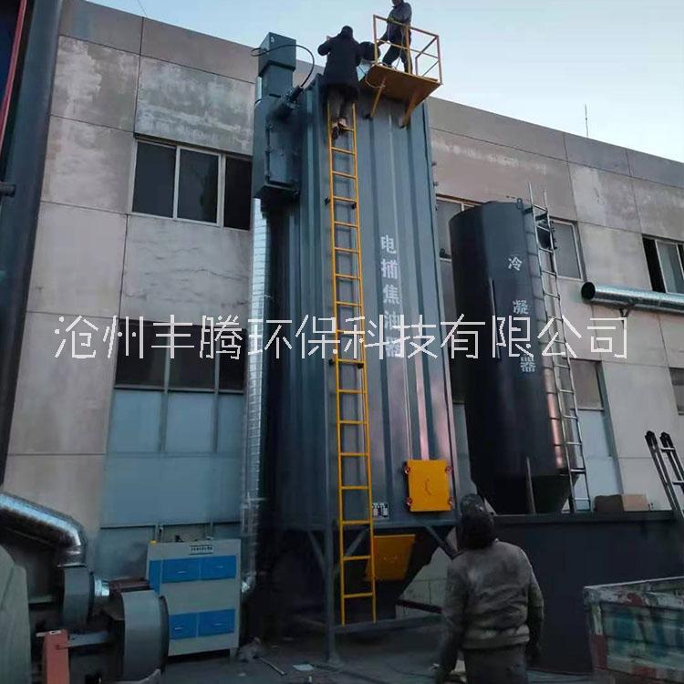 電捕焦油器 廢氣處理濕式除塵靜電焦油處理設(shè)備 工業(yè)油煙處理電捕焦油器