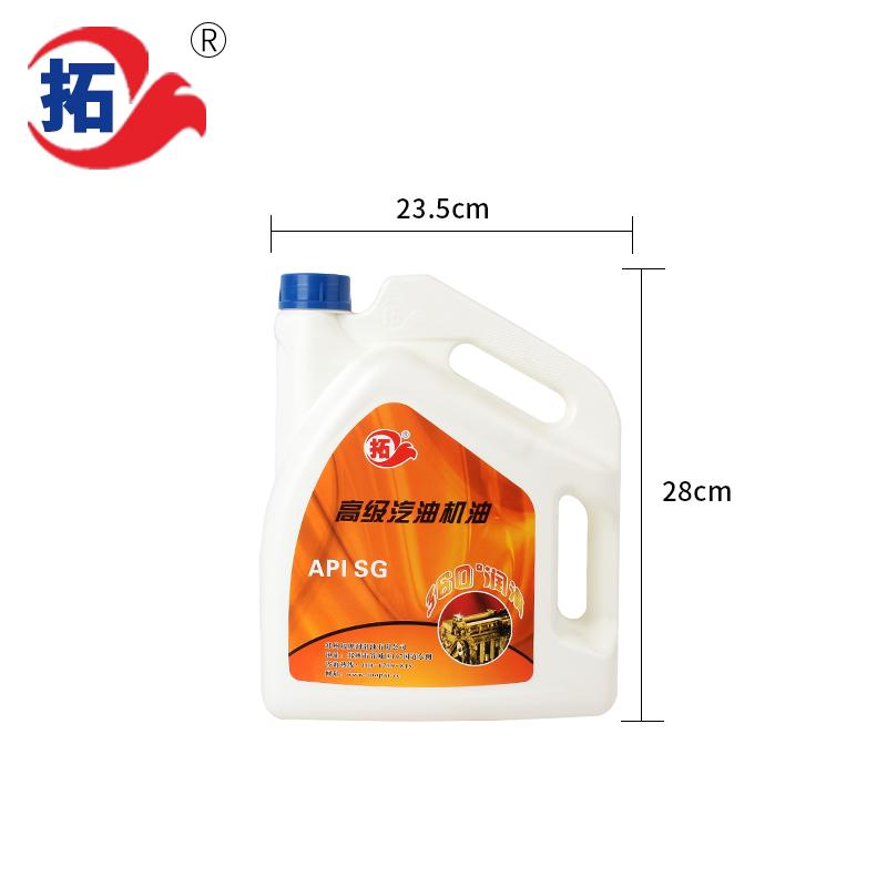 拓牌潤(rùn)滑油高 級(jí)汽 油機(jī)油批發(fā)  拓牌潤(rùn)滑油高 級(jí)汽 油機(jī)油加盟拓牌潤(rùn)滑油*汽油機(jī)油SG級(jí)汽油機(jī)油SG汽車