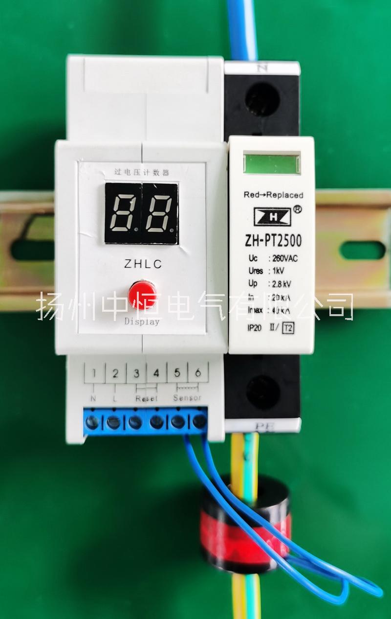 供應(yīng)擊穿保險器二次接地保護(hù)器ZH-PT2500