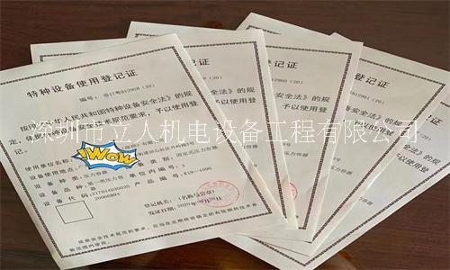 空壓機(jī)油氣分離器檢測辦理特種設(shè)備使用登記證