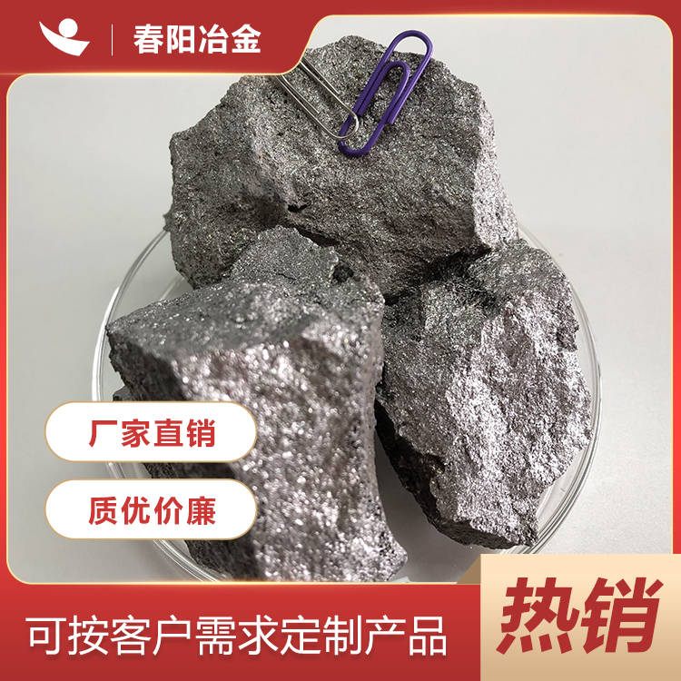 制造用7275硅鐵 硅鐵粒硅鐵粉