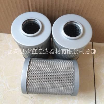 供應(yīng)黎明除塵濾芯HX-6330