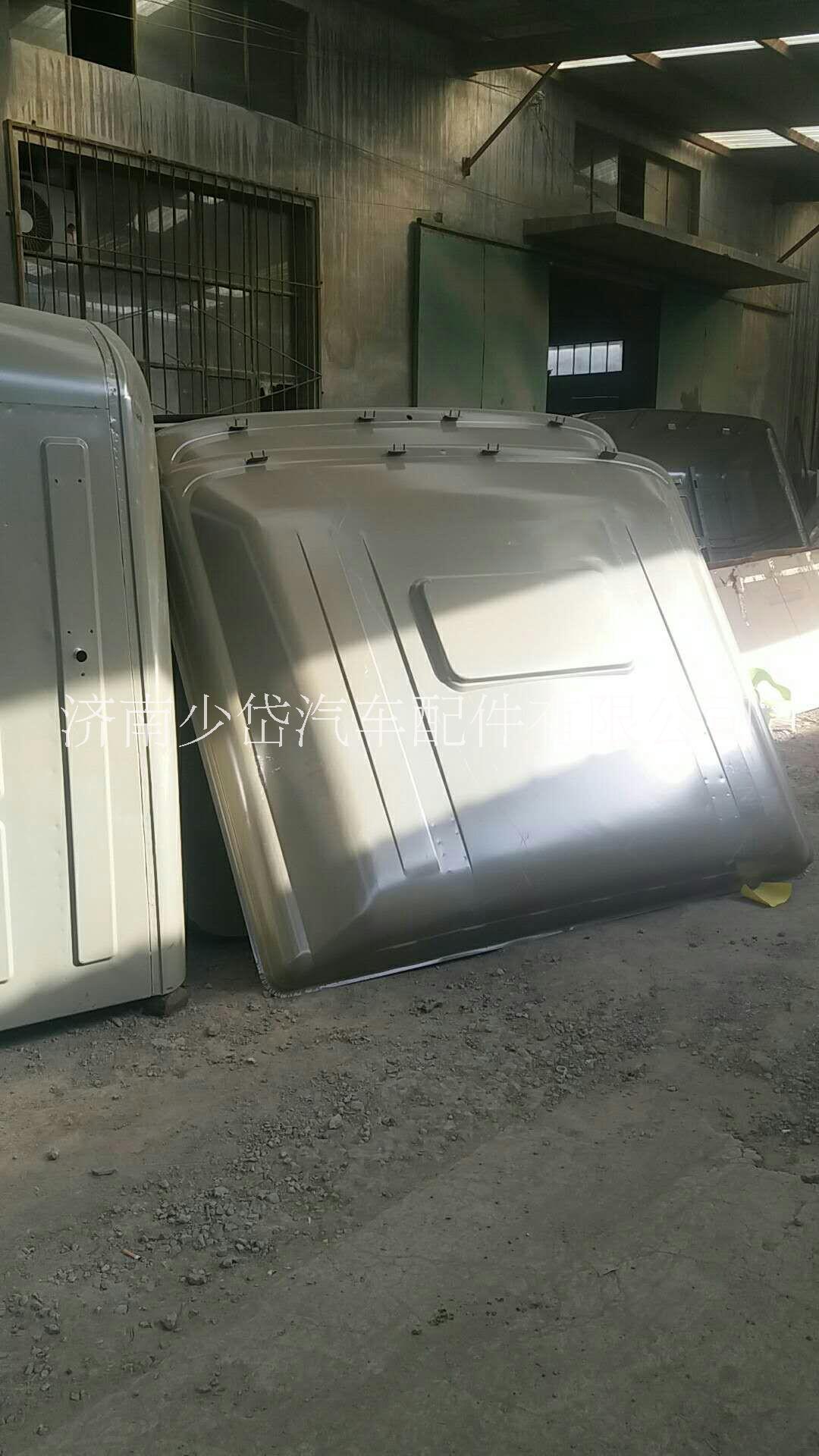 陜汽德龍?zhí)齑吧w總成 加厚電泳底漆鈑金焊接配件