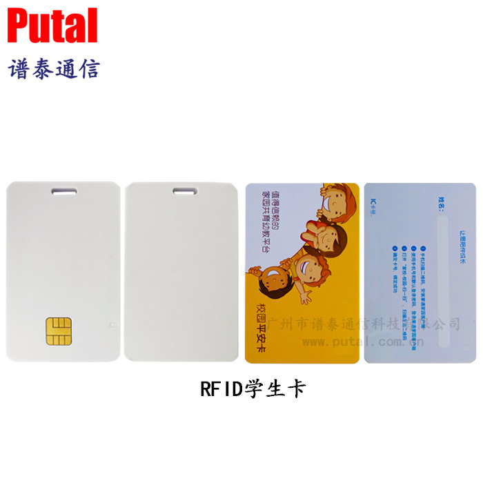 刷卡式電話機(jī)/校訊通 親情電話機(jī)/PTW520