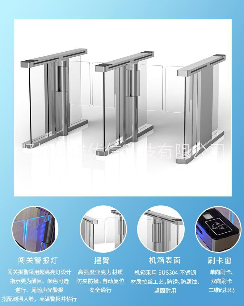 豪華速通門寫字樓酒店大廈通道閘機小區(qū)門禁閘機工地閘門