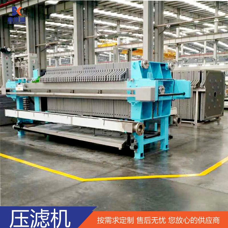 全自動板框壓濾機高壓隔膜壓濾機 板框壓濾機隔膜壓濾機
