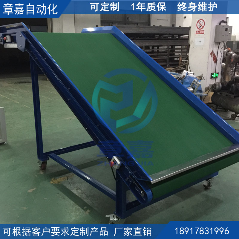 爬坡上料傳送帶裝卸貨皮帶運(yùn)輸機(jī)