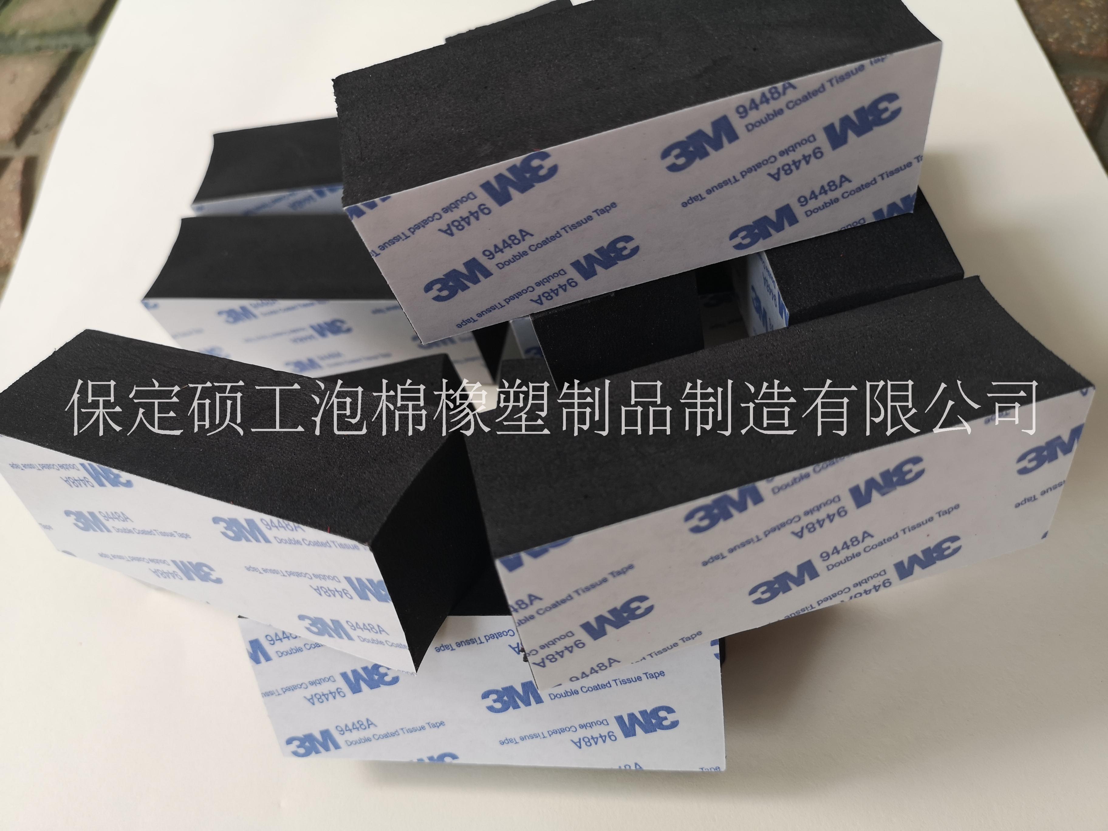 黑色單面膠EVA泡棉防震墊 3m膠粘泡棉緩沖腳墊 eva密封墊
