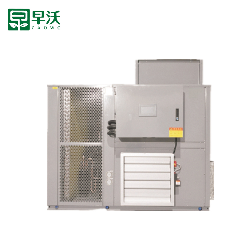 茄子干烘干機 茄子干烘干房 空氣能果蔬烘干機 食品烘干機