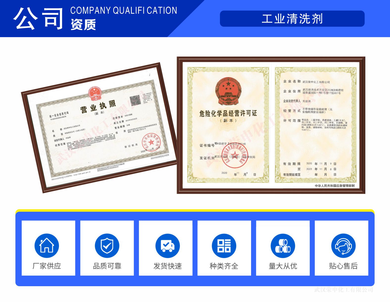 供應(yīng)湖北印刷行業(yè)清洗劑廠家 現(xiàn)貨工業(yè)清洗劑 送貨上門