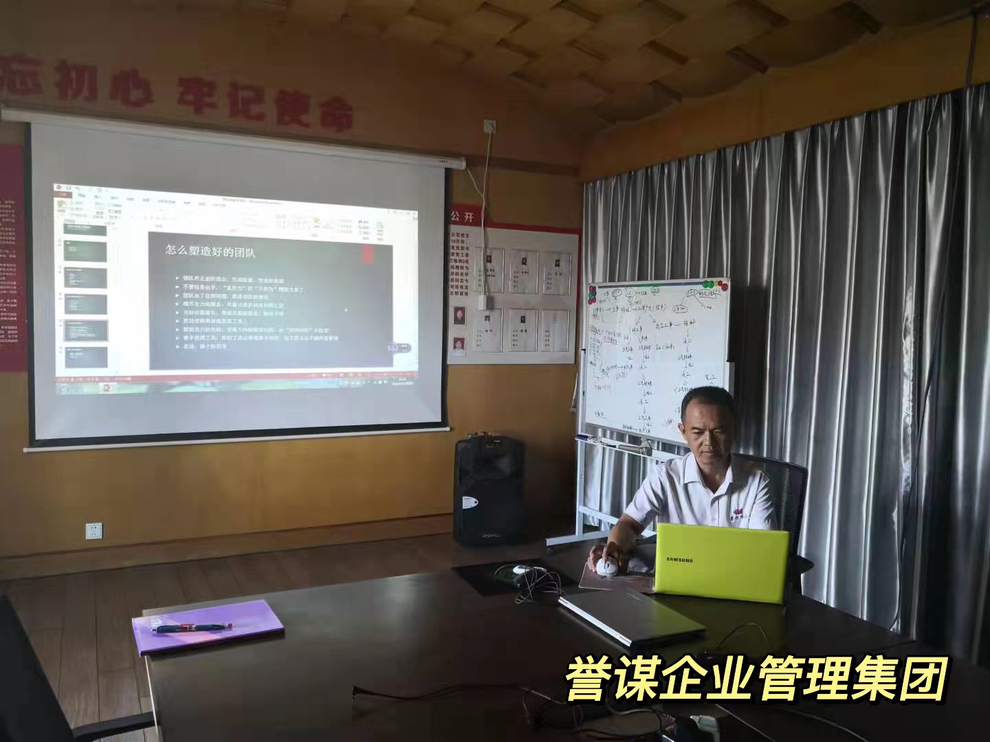 管理就是共享一份團隊的融洽的感情
