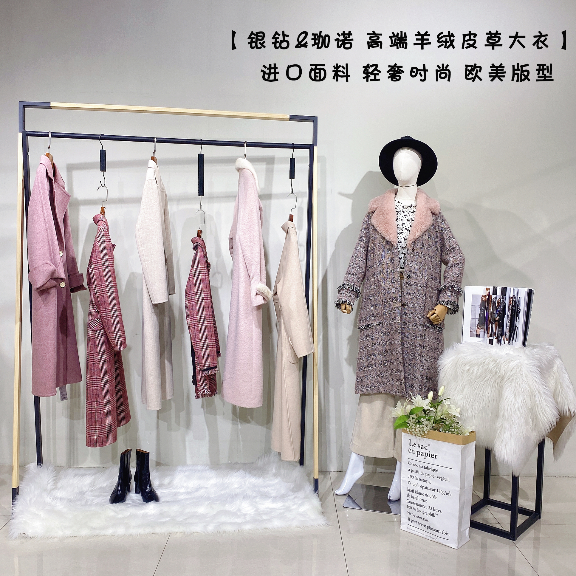 廣州女裝批發(fā)女裝貨源批發(fā)   女士歐美女裝批發(fā)羊絨大衣40歲女人服裝 女裝貨源批發(fā)  大碼女裝尾貨折扣