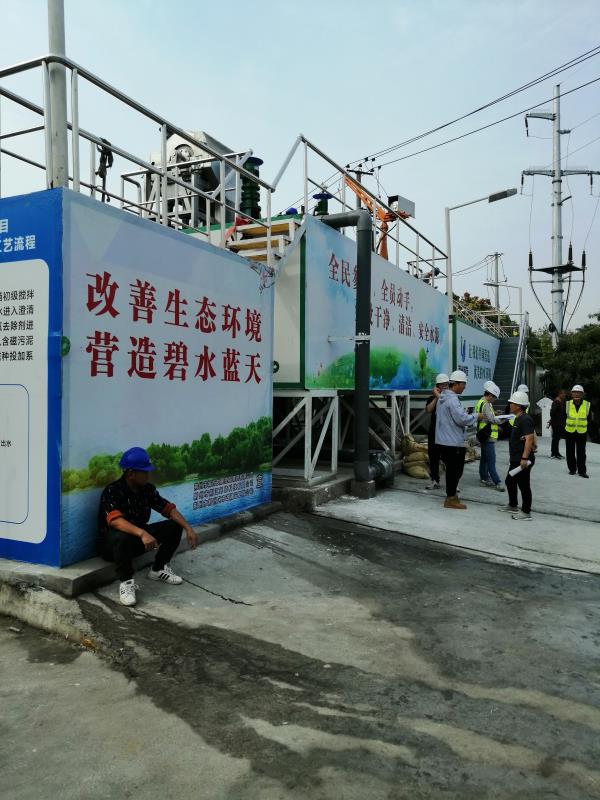 磁混凝污水凈化成套設(shè)備廠家  磁混凝污水凈化成套設(shè)備