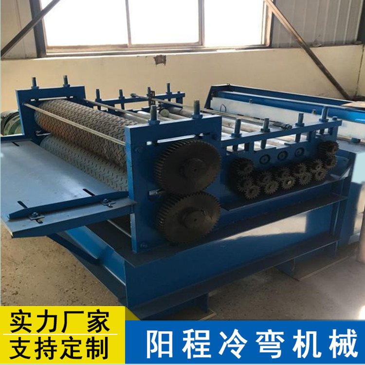 金屬壓花設(shè)備定制、批發(fā)、價(jià)錢、生產(chǎn)商【泊頭市陽(yáng)程冷彎?rùn)C(jī)械有限公司】