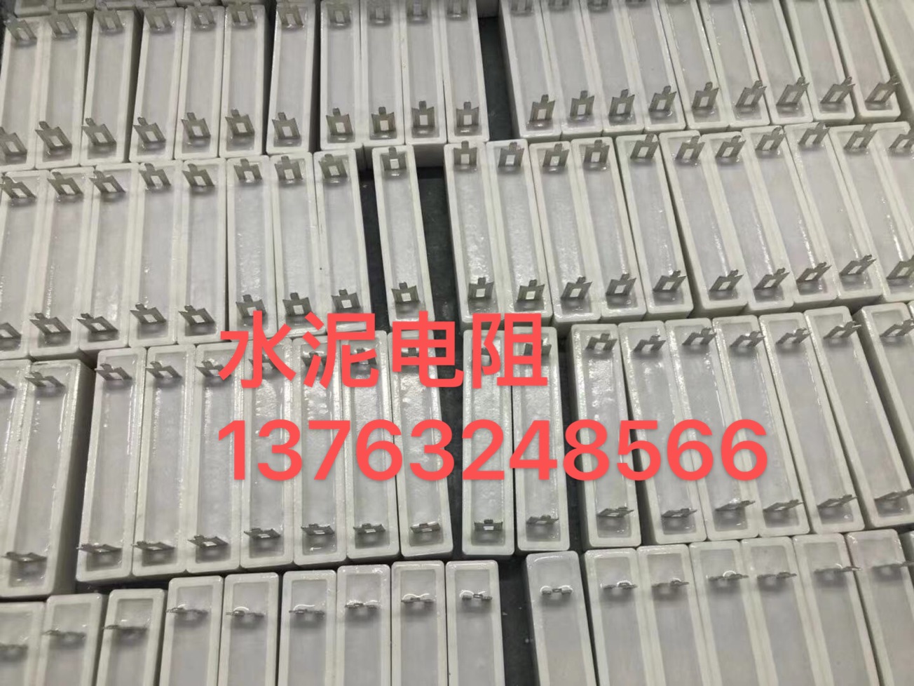 水泥陶瓷電阻