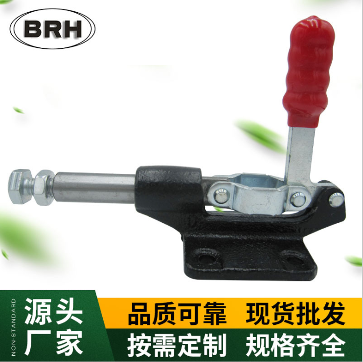 BRH-305C快速夾供應(yīng)商 工裝夾具價(jià)錢(qián) 推拉式快速夾具熱銷(xiāo)