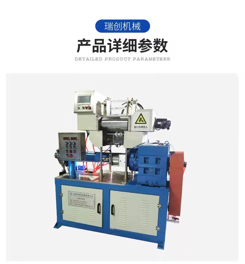 多型號硅膠管擠出機(jī)設(shè)備 硅膠喂料機(jī)系統(tǒng)省人工價(jià)格實(shí)惠