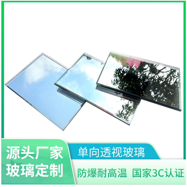 單向透視玻璃 單反玻璃 單面鏡 單向透視玻璃 單反玻璃 單面鏡廠