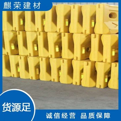 水馬圍擋出租 江蘇水馬出租價格 麒榮盛供應(yīng)