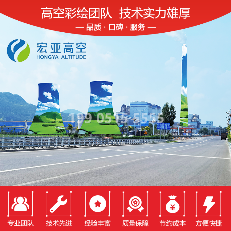 防腐煙囪施工 高空彩繪  電廠煙囪防腐維修施工 煙囪維修堵漏施工