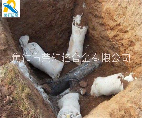 陰極保護鎂犧牲陽極 供應犧牲陽極 塊狀鎂犧牲陽極 陰極保護防腐材料生產廠家