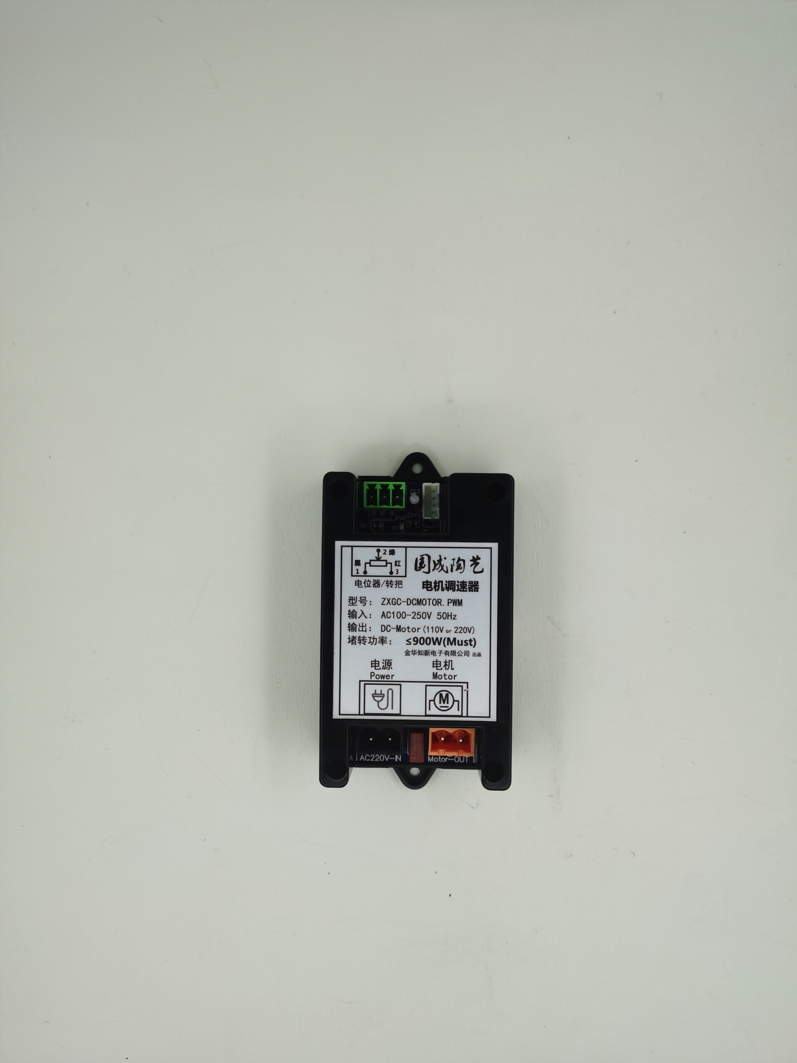 陶藝機(jī)控制器DC220V100V直流電機(jī)調(diào)速器/PWM調(diào)速正反轉(zhuǎn)數(shù)字顯示觸摸