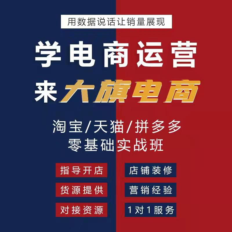 南陽方城社旗西峽淅川鎮(zhèn)平內(nèi)鄉(xiāng)唐河桐柏新野南召鄧州web前端開發(fā)培訓(xùn)前端開發(fā)速成班商旗教育