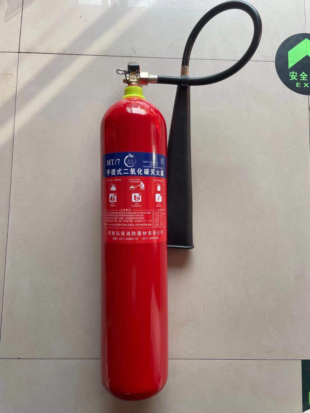 MT7手提式CO2滅火器7公斤