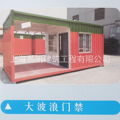易凱移動(dòng)門禁房