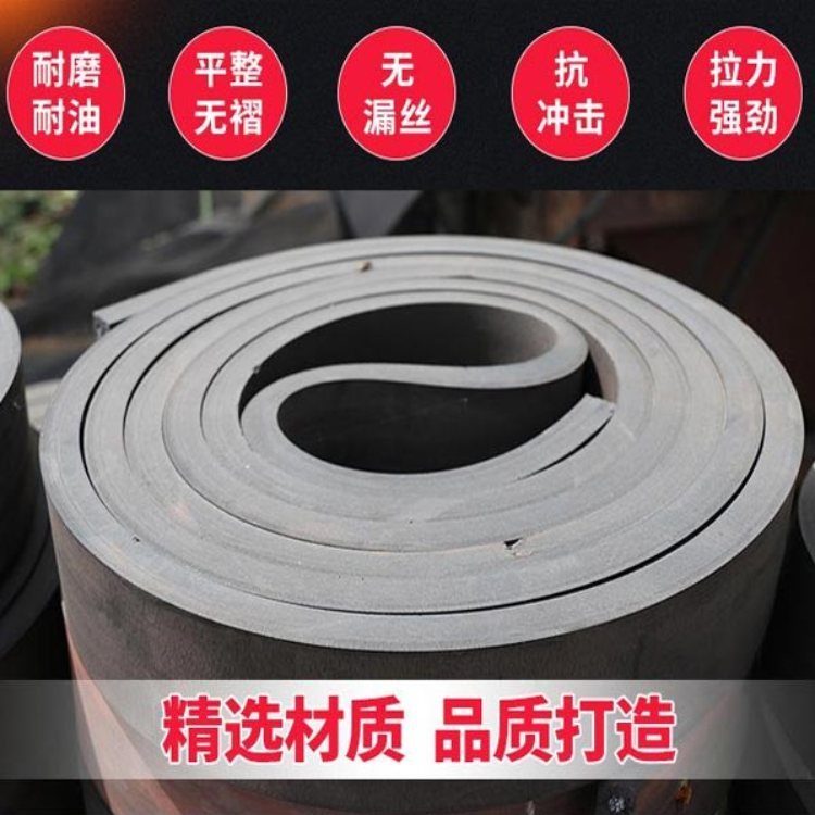 濟南車箱墊帶生產(chǎn)廠家 翻斗車車箱墊帶價格