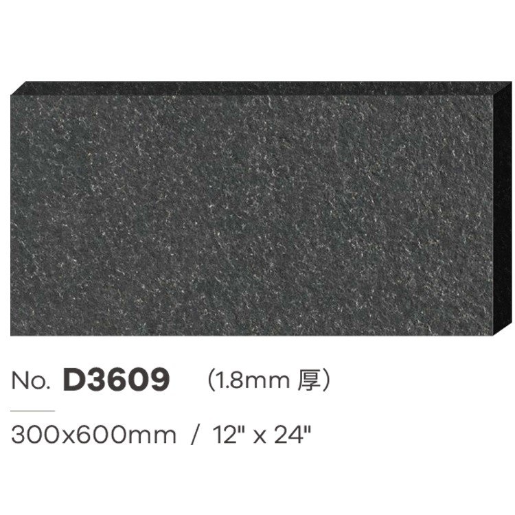 庭院地磚地鋪石 300*600*18mm 車庫園林花園磚