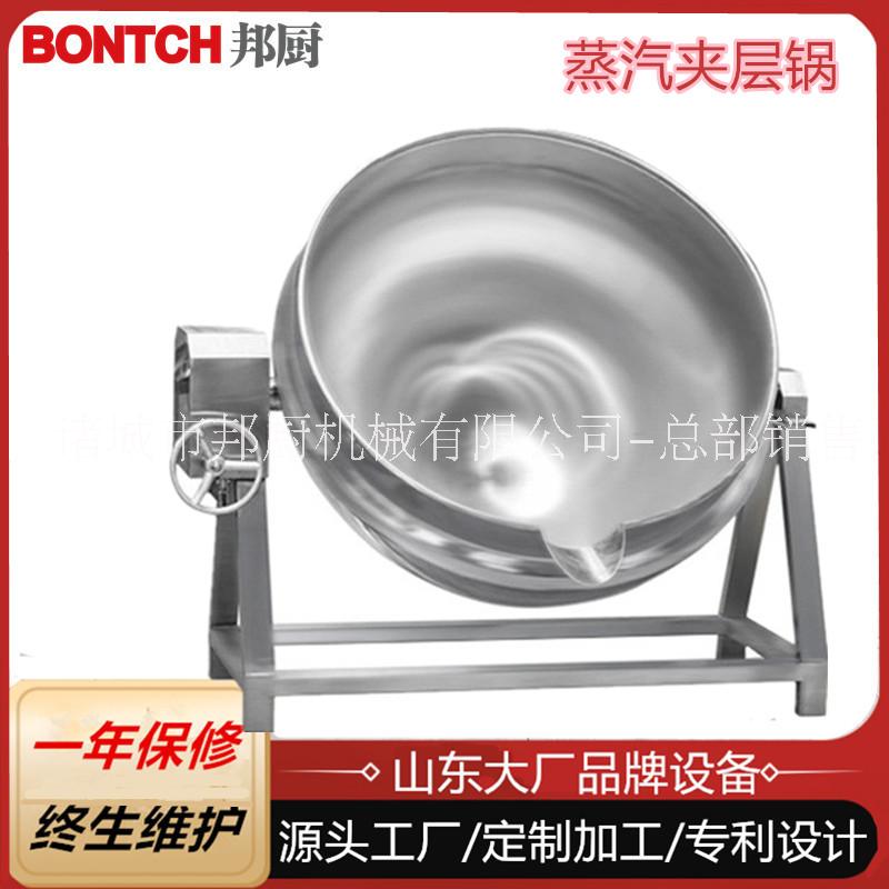 食堂熬粥鍋 成都煮粥熬湯鍋 商用不銹鋼鹵煮鍋