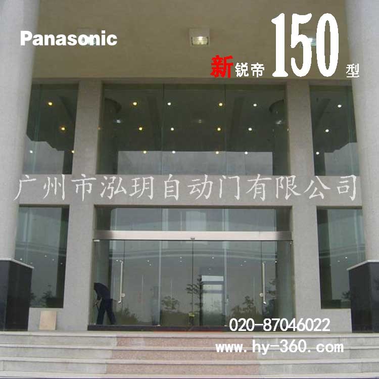安徽新銳帝自動門價錢_自動門批發(fā)價_安裝熱線_銷售【廣州市泓玥自動門有限公司】