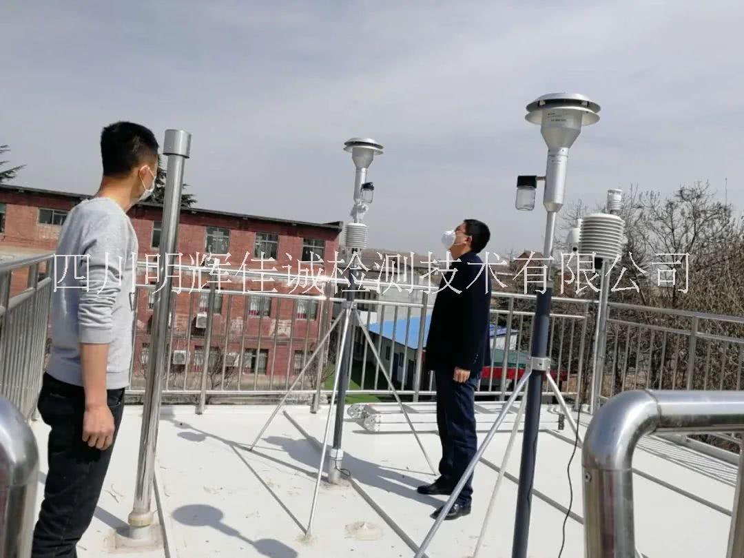 成都幼兒園空氣質(zhì)量檢測(cè)|成都學(xué)?？諝鈾z測(cè)報(bào)告