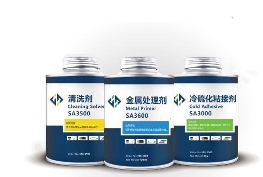 天力合粘合劑膠水SA3000  雙組份粘接劑