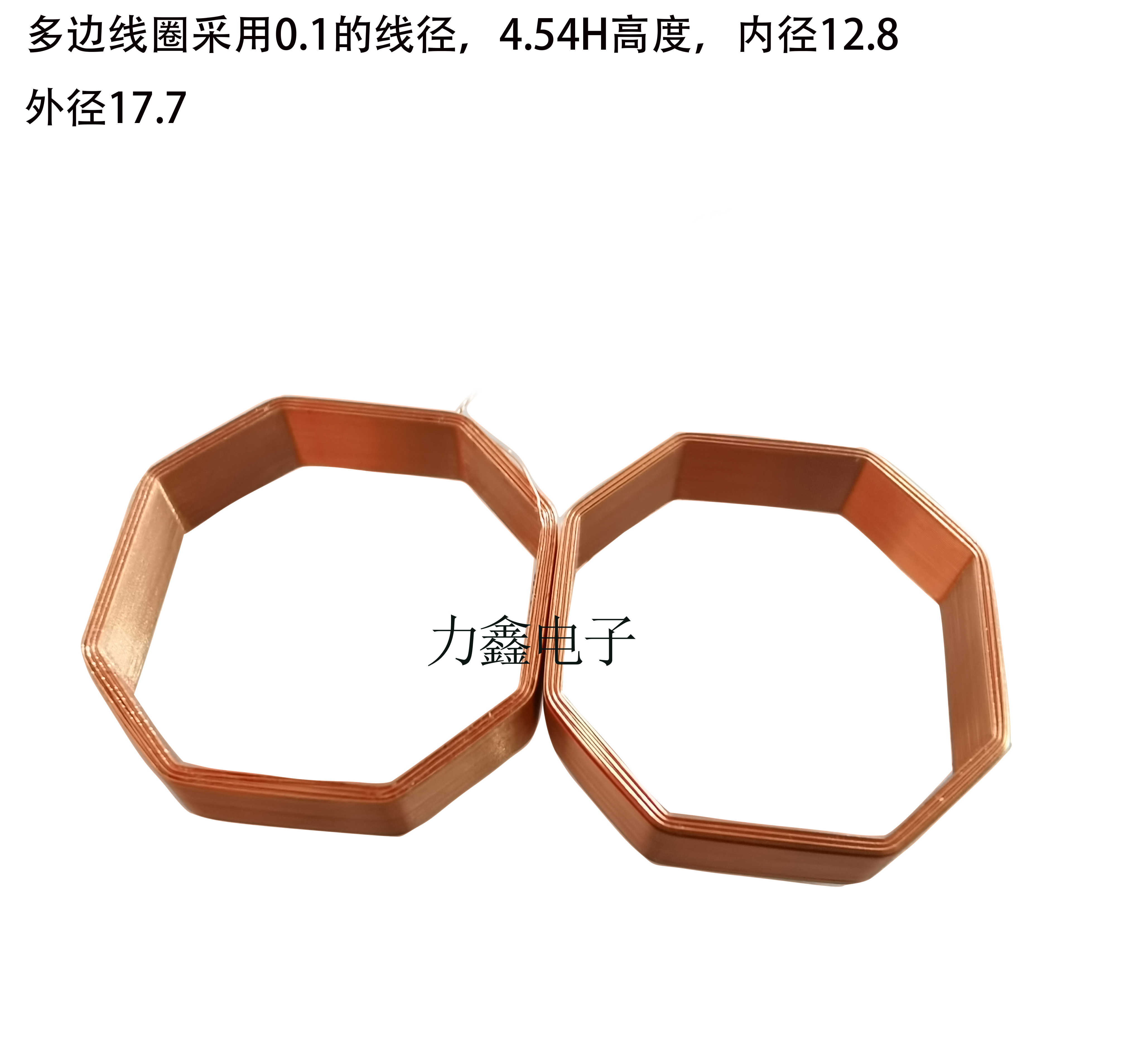 電子玩具線圈供應(yīng)_電子玩具線圈生產(chǎn)廠家_電子玩具空心線圈