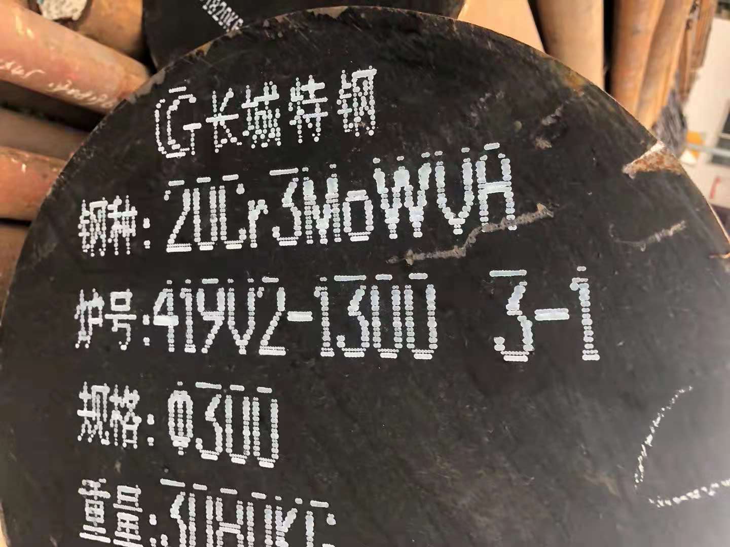 DC53模具鋼價(jià)格行情_性能用途_材料成分