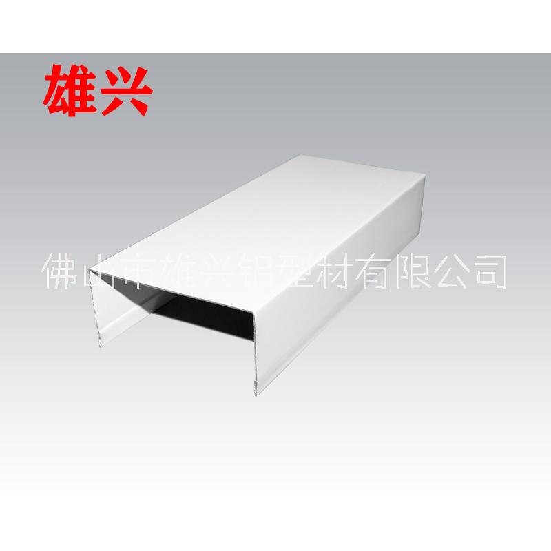 50鋁槽氧化本色50本色槽鋁廣東鋁型材生產(chǎn)廠家