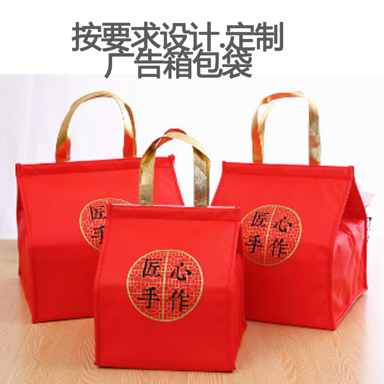 廣告包按要求設(shè)計(jì)定做 年貨禮品包袋 手提包袋定做定制 2022