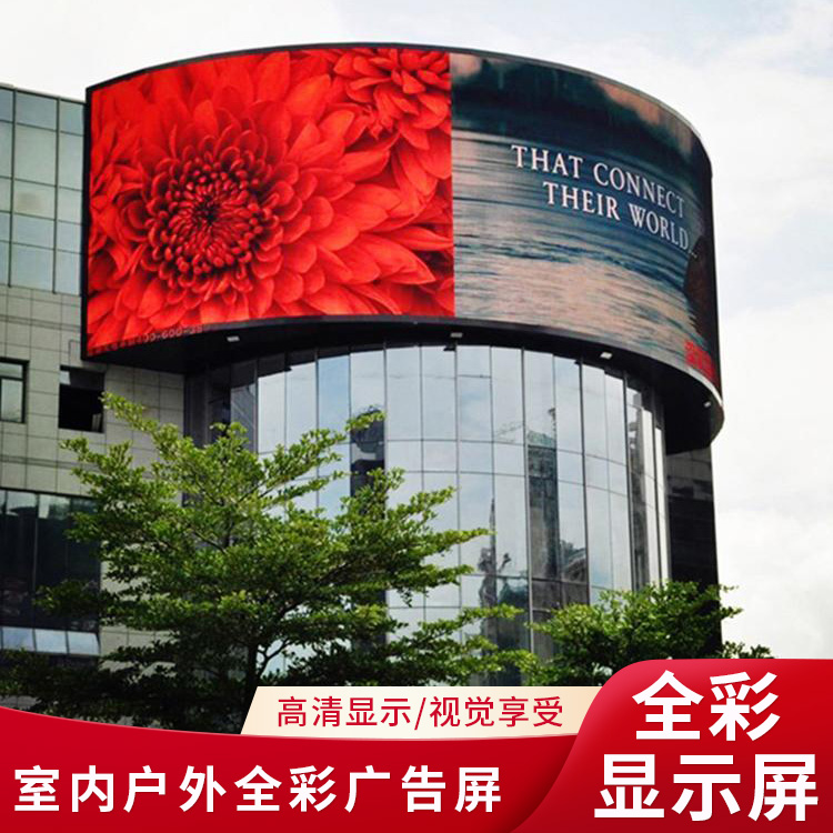 山東煙臺全彩LED顯示屏P10直播酒吧室外廣告電子大屏幕 浩穎光電定制