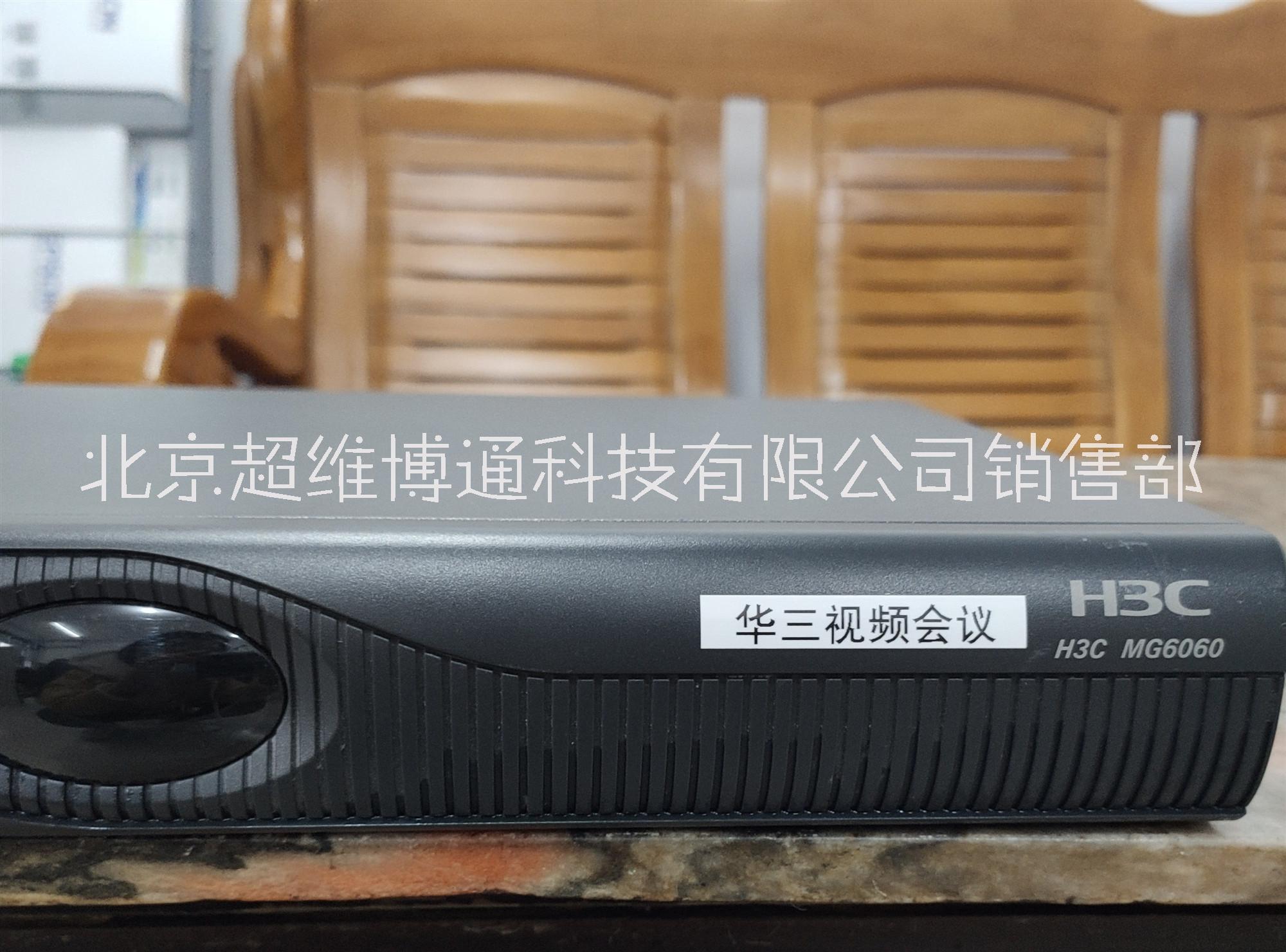 H3C高清攝像頭維修