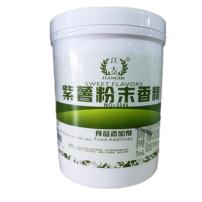紫薯粉末香精 食品級(jí) 烘焙原料 江大紫薯香精 耐高溫水溶 1KG起訂