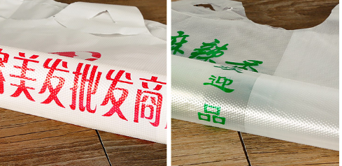 定制塑料打包袋大量供應(yīng)定制一次性塑料打包袋多種規(guī)格材質(zhì)尺寸齊全飯店餐廳餐飲廠家