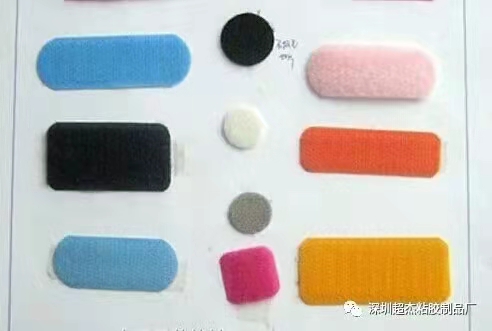 不抓毛PVC軟膠滴膠魔術貼 箱包鞋服運動