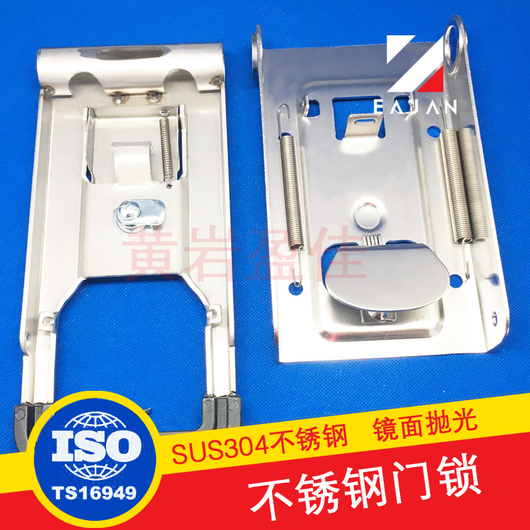 盈佳411142S不銹鋼冷藏車箱門鎖 冷庫(kù)冷凍柜鎖桿卡車廂鎖具總成配件