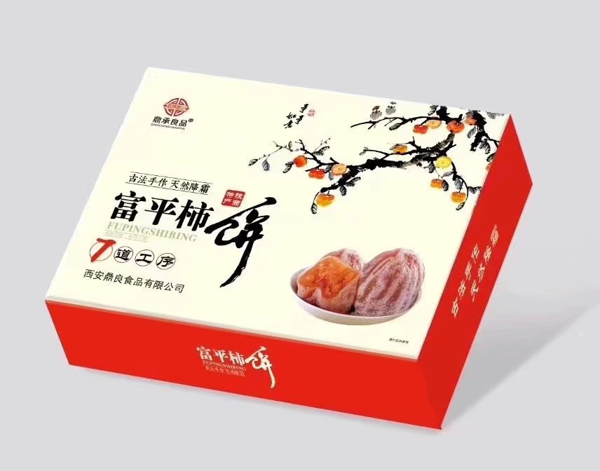 陜西富平柿餅團(tuán)購(gòu)批發(fā)霜降陜西農(nóng)家自制流心香糯吊園柿子干餅