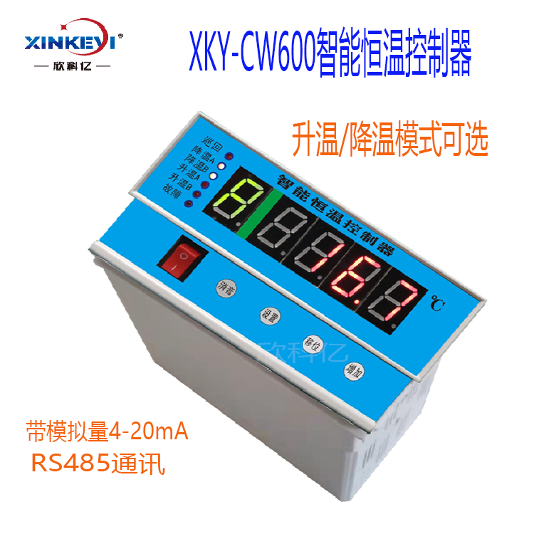 雙路溫控pt100溫度控制板欣科億XKY-CW600雙路溫控箱嵌入式溫度計 雙路溫控器