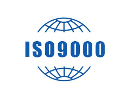 佛山ISO900認證咨詢公司 佛山ISO900認證咨詢公司