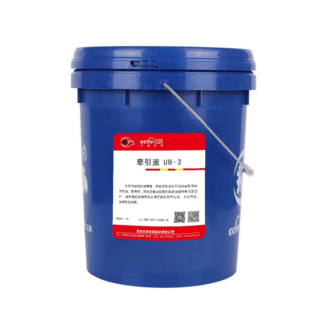 拓牌潤滑油牽引液UB-3摩擦特性行車換擋抗磨防銹性變速箱熱氧化安定拖曳油拓牌牽引液16L合成型曳引潤滑劑機械無級變速器