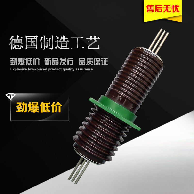 24KV穿墻套管供應(yīng)商